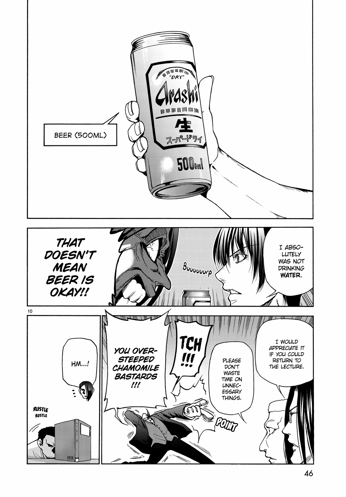 Grand Blue, Chapter 31 image 12